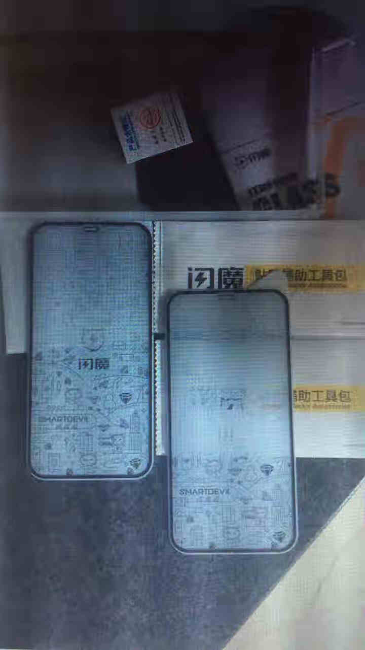 闪魔 苹果12钢化膜iPhone12Promax/12mini全屏覆盖绿光膜防爆护眼膜手机贴膜 12/12 Pro【全屏绿光膜】2片装怎么样，好用吗，口碑，心得,第4张