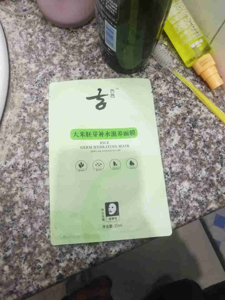 吉茜 稻米胚芽补水美白面膜男 美白补水面膜女锁水保湿收缩毛孔修复面膜 2片装怎么样，好用吗，口碑，心得，评价，试用报告,第2张