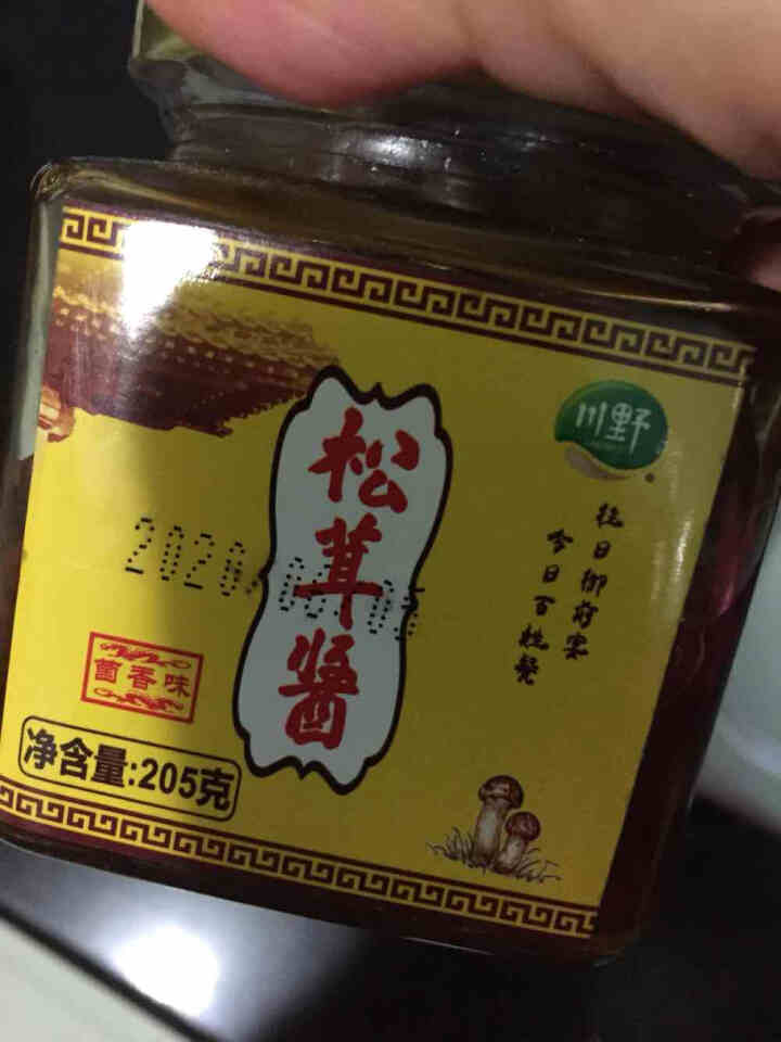 川野松茸酱 香辣拌饭下饭酱 调味松茸香菇酱 菌香味205g怎么样，好用吗，口碑，心得，评价，试用报告,第3张