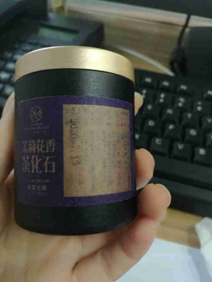 林中鹿官方旗舰店 茉莉花茶化石碎银子 普洱熟茶 散装40g试饮装怎么样，好用吗，口碑，心得，评价，试用报告,第3张