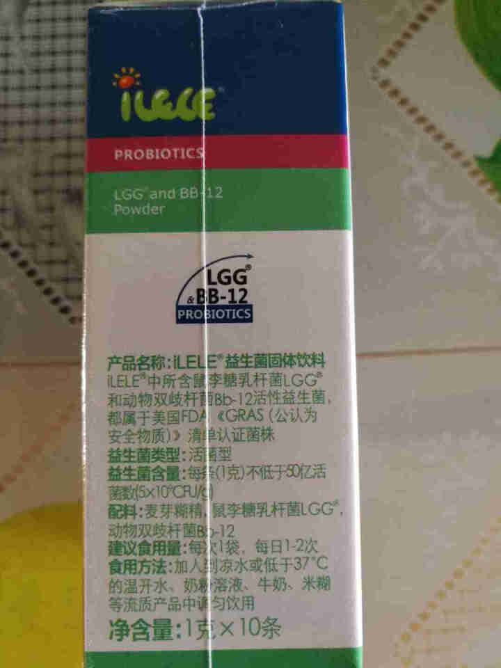 iLELE爱乐乐 婴幼儿童活性益生菌粉 妈咪爱家族产品 丹麦原装进口 LGG+BB,第4张