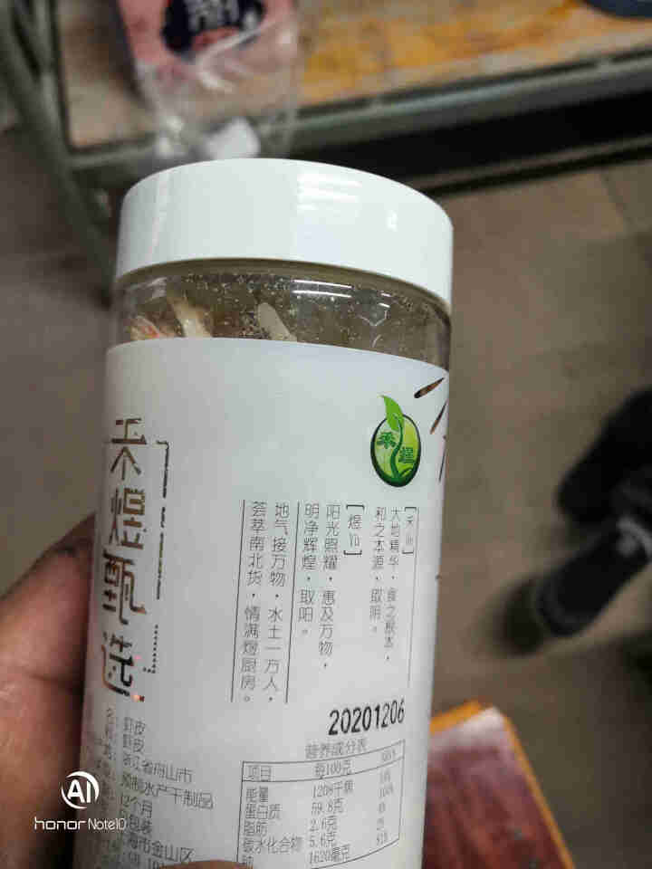 禾煜 海产干货 虾皮干 小虾米 海米干  速食蛋汤食材 虾干袋装 海鲜煲汤 调味食材 甄选虾皮58g怎么样，好用吗，口碑，心得，评价，试用报告,第2张