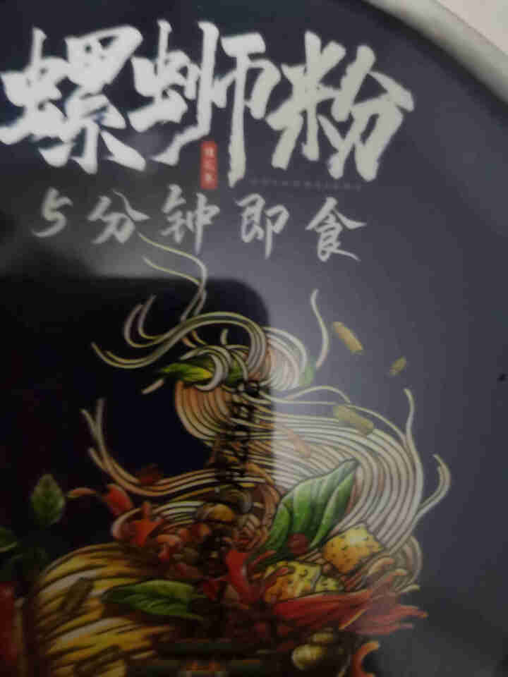 桂花巷180g桶装正宗广西柳州螺蛳粉酸辣螺丝粉桂林米粉加辣螺狮粉开水冲泡型方便米线面条宿舍速食 浓汤原味冲泡型螺蛳粉*1 180g怎么样，好用吗，口碑，心得，评,第2张