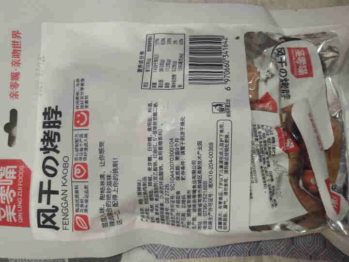 亲零嘴 休闲零食香辣糖醋黑鸭味风干烤脖办公室零食熟食卤味肉食即食小吃  香辣味80g大袋装（3袋）怎么样，好用吗，口碑，心得，评价，试用报告,第3张