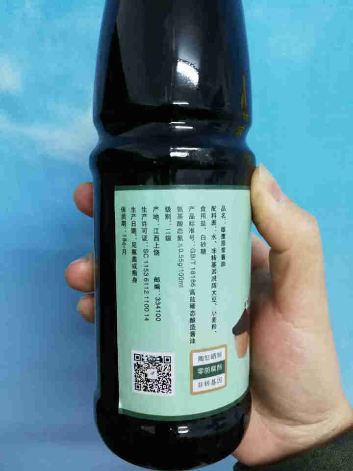 雄鹰酱油 原浆零添加 酿造生抽 450ml 晒足180天 凉拌 点蘸 清蒸 小炒 南昌拌粉 热干面 雄鹰原浆酱油450ML*1瓶怎么样，好用吗，口碑，心得，评价,第3张