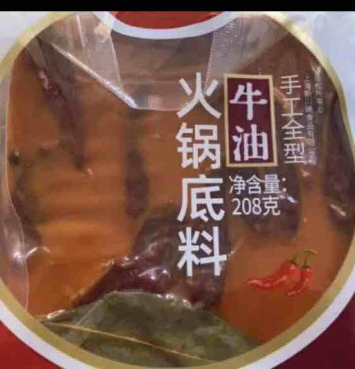 川崎牛油火锅底料208g 重庆牛油火锅 串串香小包装家用麻辣烫底料怎么样，好用吗，口碑，心得，评价，试用报告,第3张