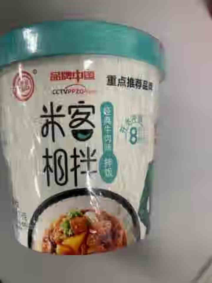 豫言 天豫【品牌中国】重点推荐商品 米客相拌 经典牛肉味拌饭 173g*12桶/箱  方便美味 经典牛肉味拌饭 173g*1桶怎么样，好用吗，口碑，心得，评价，,第3张