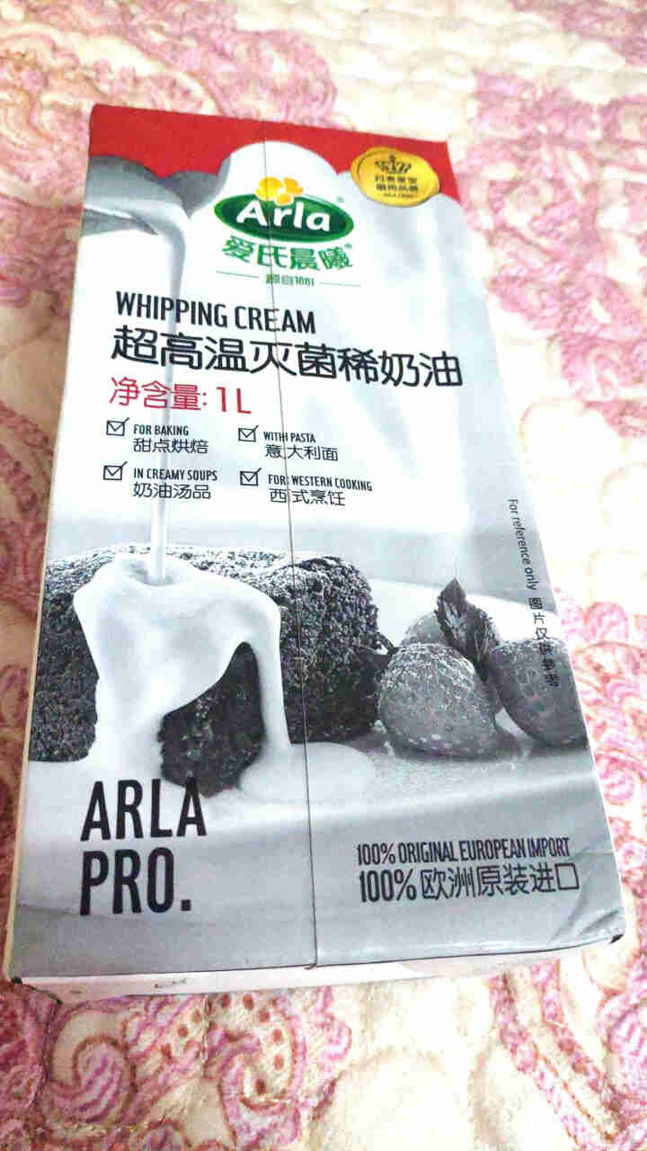 Arla爱氏晨曦动物性淡奶油（蛋糕裱花 稀奶油 蛋挞慕斯 面包 甜点 烘焙原料）1L 【常温】怎么样，好用吗，口碑，心得，评价，试用报告,第2张