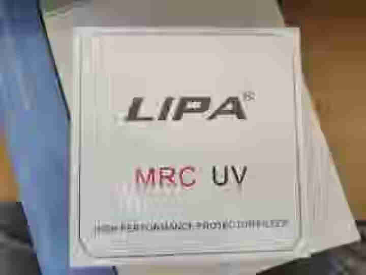 【热卖】丽拍 lipa UV镜 MRC UV 单反保护镜 德国 肖特玻璃 防水 防油 防刮 49mm怎么样，好用吗，口碑，心得，评价，试用报告,第2张