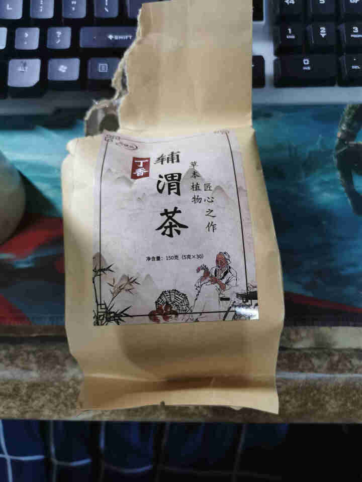 汇健尚 丁香茶 长白山高山丁香嫩叶胃茶花茶养生茶 可搭配暖胃茶 5g*30包 红色怎么样，好用吗，口碑，心得，评价，试用报告,第4张