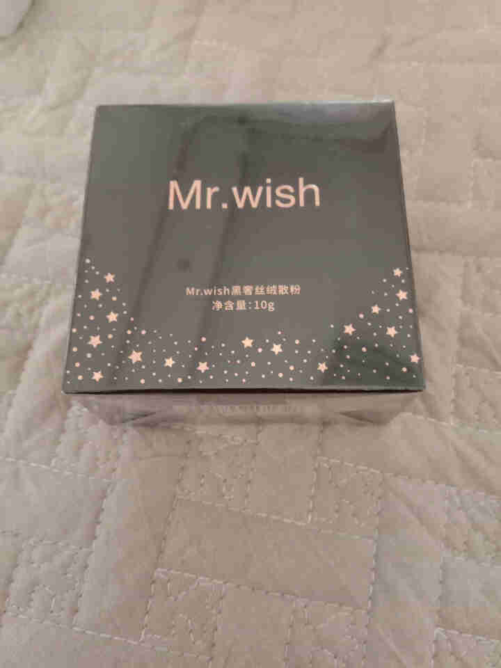 MR.WISH 心愿先生 散粉定妆粉控油持久长效持妆干粉防水粉饼自然不易脱妆蜜粉轻薄透气裸妆粉底 黑奢散粉怎么样，好用吗，口碑，心得，评价，试用报告,第2张