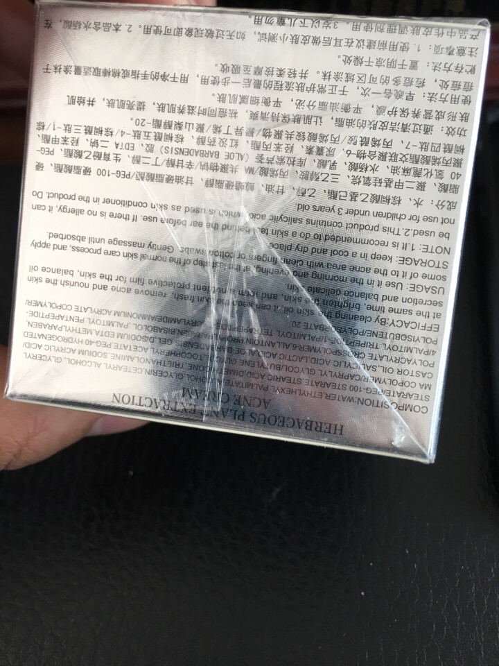 澳丽本 水杨酸草本植萃祛痘膏 30g 清肌控油水润柔滑补水祛痘调节水油平衡修护油痘肌祛痘霜 草本植萃祛痘膏怎么样，好用吗，口碑，心得，评价，试用报告,第3张