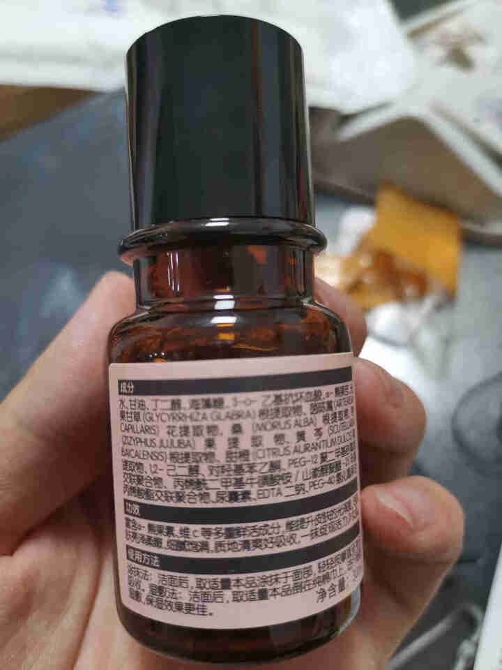 HBN熊果苷精粹水30ml*1瓶发光水旅行装提亮肤色补水保湿收缩毛孔精华男女平衡水油深层修复熬夜救星怎么样，好用吗，口碑，心得，评价，试用报告,第4张