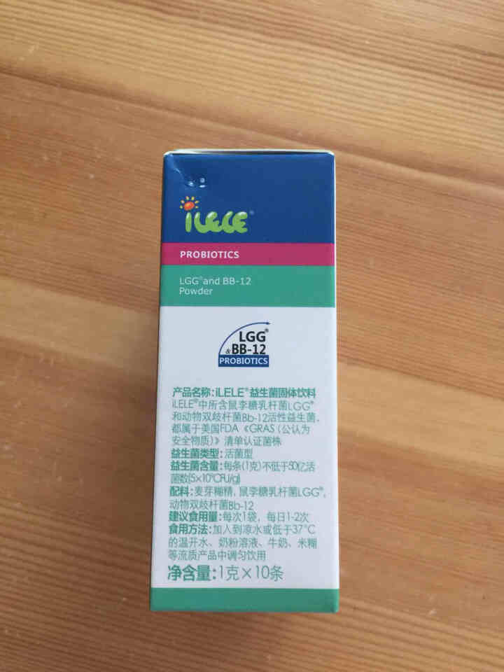 iLELE爱乐乐 婴幼儿童活性益生菌粉 妈咪爱家族产品 丹麦原装进口 LGG+BB,第2张