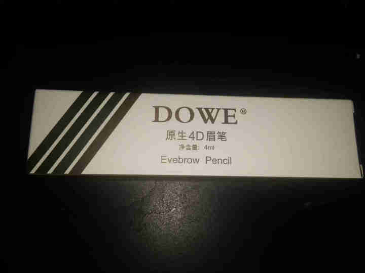 DOWE眉笔原生四色自然生动防水防汗不易晕妆夏季女生眉毛稀疏支选根根分明 黑色 一只装怎么样，好用吗，口碑，心得，评价，试用报告,第2张