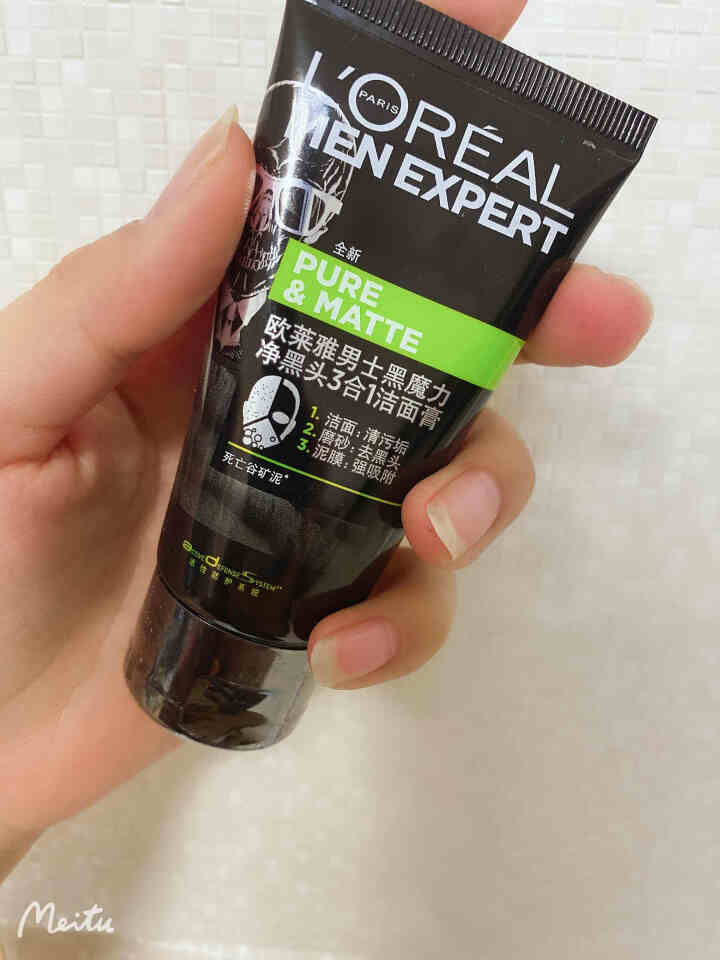 欧莱雅（LOREAL）洁面膏洗面奶洁面乳火山岩劲能男士抗黑头控油清痘护肤清洁收缩毛孔淡化痘印送小洁面 欧莱雅随机男士洁面50ml（赠品勿拍）怎么样，好用吗，口碑,第2张