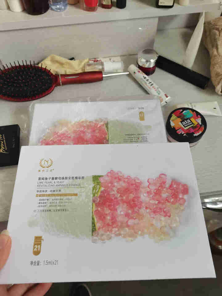 自然之名 莱姆鱼子酱酵母焕颜安瓶精华液1.5ml*21支（女士面部精华 补水保湿 紧致细纹）怎么样，好用吗，口碑，心得，评价，试用报告,第3张