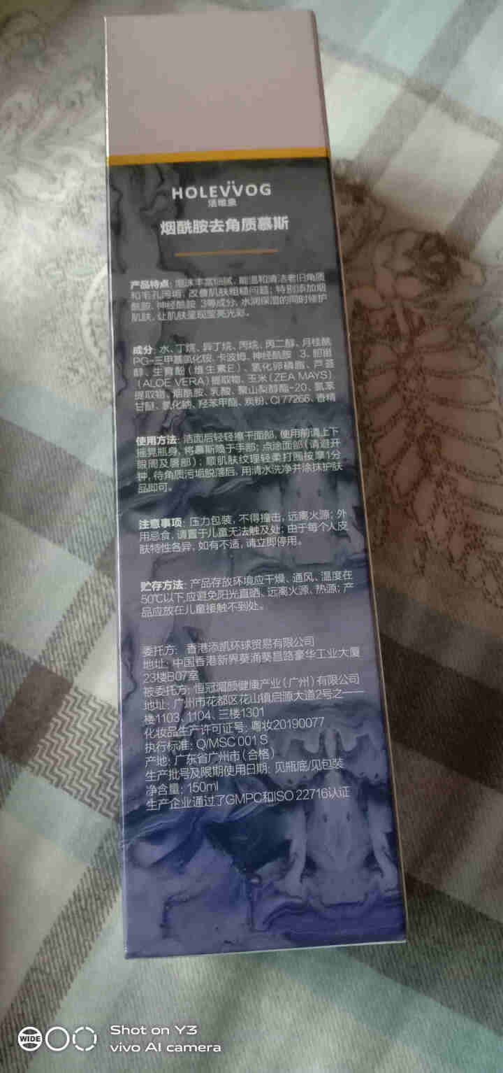 活维泉去角质慕斯烟酰胺泡沫洗面奶男士深层清洁毛孔洁面慕斯去死皮 150ml怎么样，好用吗，口碑，心得，评价，试用报告,第3张