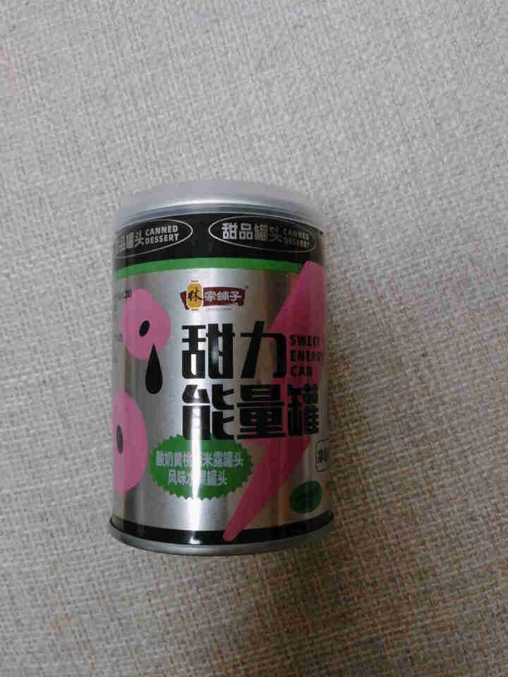 林家铺子 新品甜力能量罐 酸奶黄桃 果肉椰果黄桃网红午后新鲜酸奶西米露245g*6罐怎么样，好用吗，口碑，心得，评价，试用报告,第2张