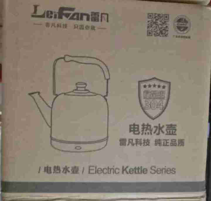 雷凡（LeiFan）电水壶大容量家用304不锈钢电热水壶自动断电烧水壶水煲开水壶 LF,第2张