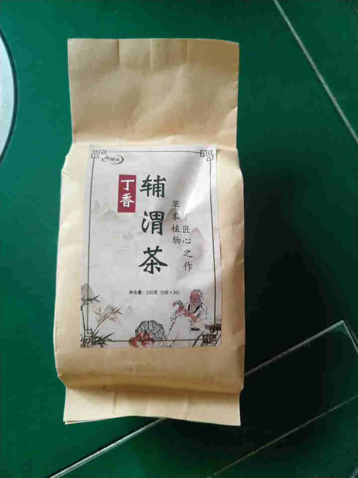 汇健尚 丁香茶 长白山高山丁香嫩叶胃茶花茶养生茶 可搭配暖胃茶 5g*30包 红色怎么样，好用吗，口碑，心得，评价，试用报告,第2张