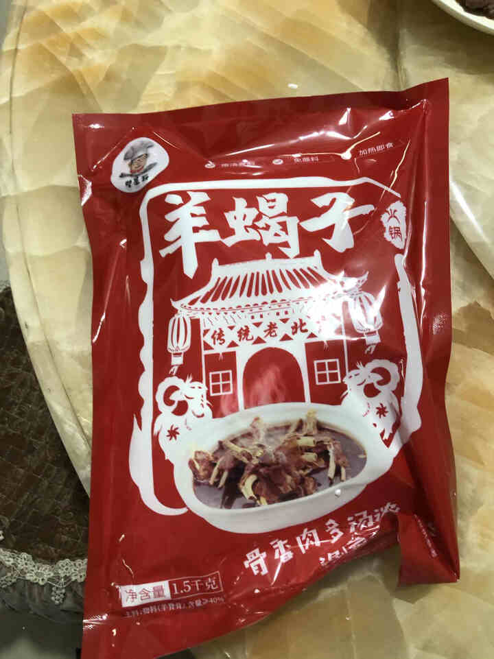 智星厨 羊肉 羊蝎子火锅3斤(1500g) 羊脊骨 加热即食 火锅食材 冷冻款怎么样，好用吗，口碑，心得，评价，试用报告,第3张