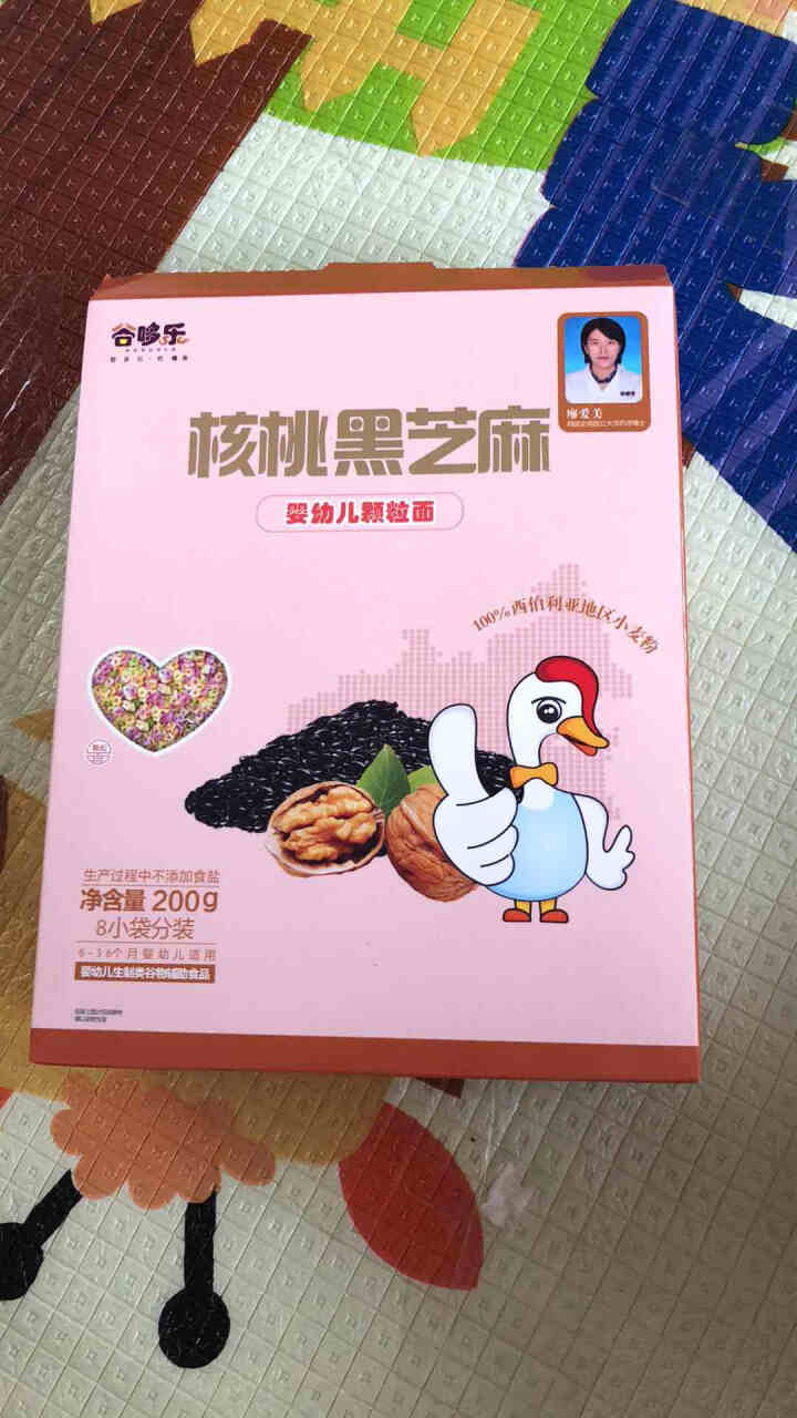 谷哆乐婴幼儿辅食面条 原味钙铁锌三文鱼胡萝卜核桃黑芝麻多口味 宝宝面条粒粒面颗粒面珍珠面 核桃黑芝麻颗粒面*1盒怎么样，好用吗，口碑，心得，评价，试用报告,第2张