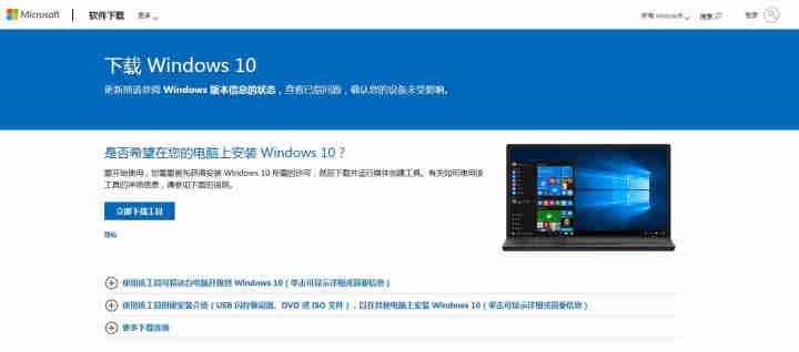 微软windows10/Win10/7/系统激活码/家庭版/专业版/企业版/旗舰版/正版/激活码u盘 win10专业版【在线发邮箱】 不含票不开票怎么样，好用吗,第3张