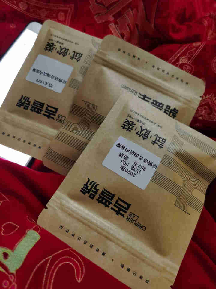 吉普号茶叶普洱茶【品鉴装】爆款产品茶样 1盒（红色包装）怎么样，好用吗，口碑，心得，评价，试用报告,第4张