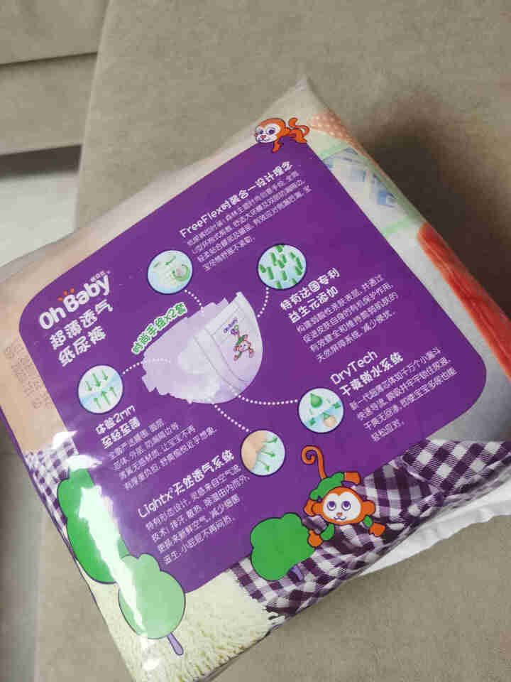 【自营仓发货】欧贝比（OHBABY）婴儿纸尿裤 新生儿超薄透气尿不湿 男女宝宝通用   L码23片怎么样，好用吗，口碑，心得，评价，试用报告,第3张