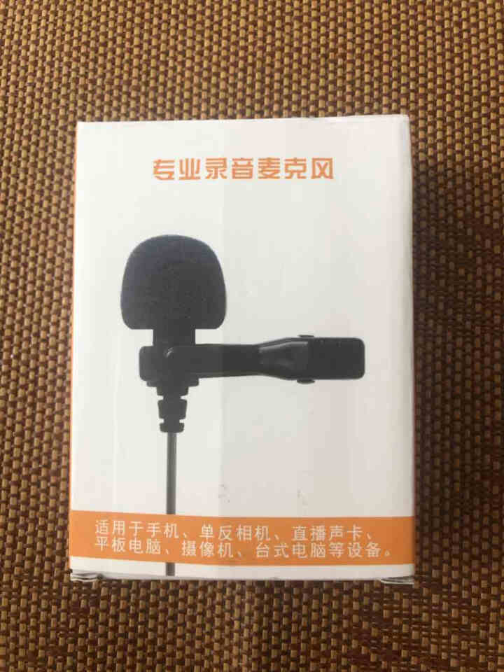 好牧人 K05领夹式麦克风小蜜蜂采访录音话筒户外适用于华为苹果手机直播收音麦vlog手机单反相机通用 领夹麦克风（送一分二转接线）怎么样，好用吗，口碑，心得，评,第2张