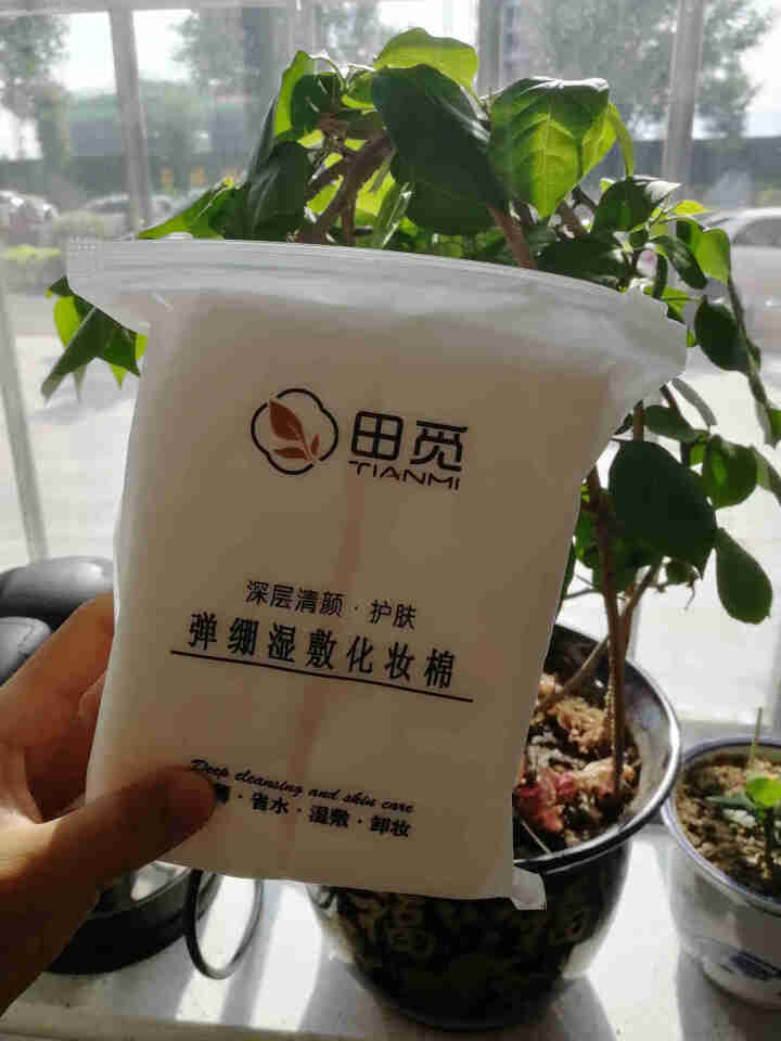 木乃伊化妆棉 卸妆棉 补水化妆绵1包装200片 湿敷专用柔软亲肤可拉伸弹绷卸妆棉薄款敷脸省水补水 化妆棉200片怎么样，好用吗，口碑，心得，评价，试用报告,第2张