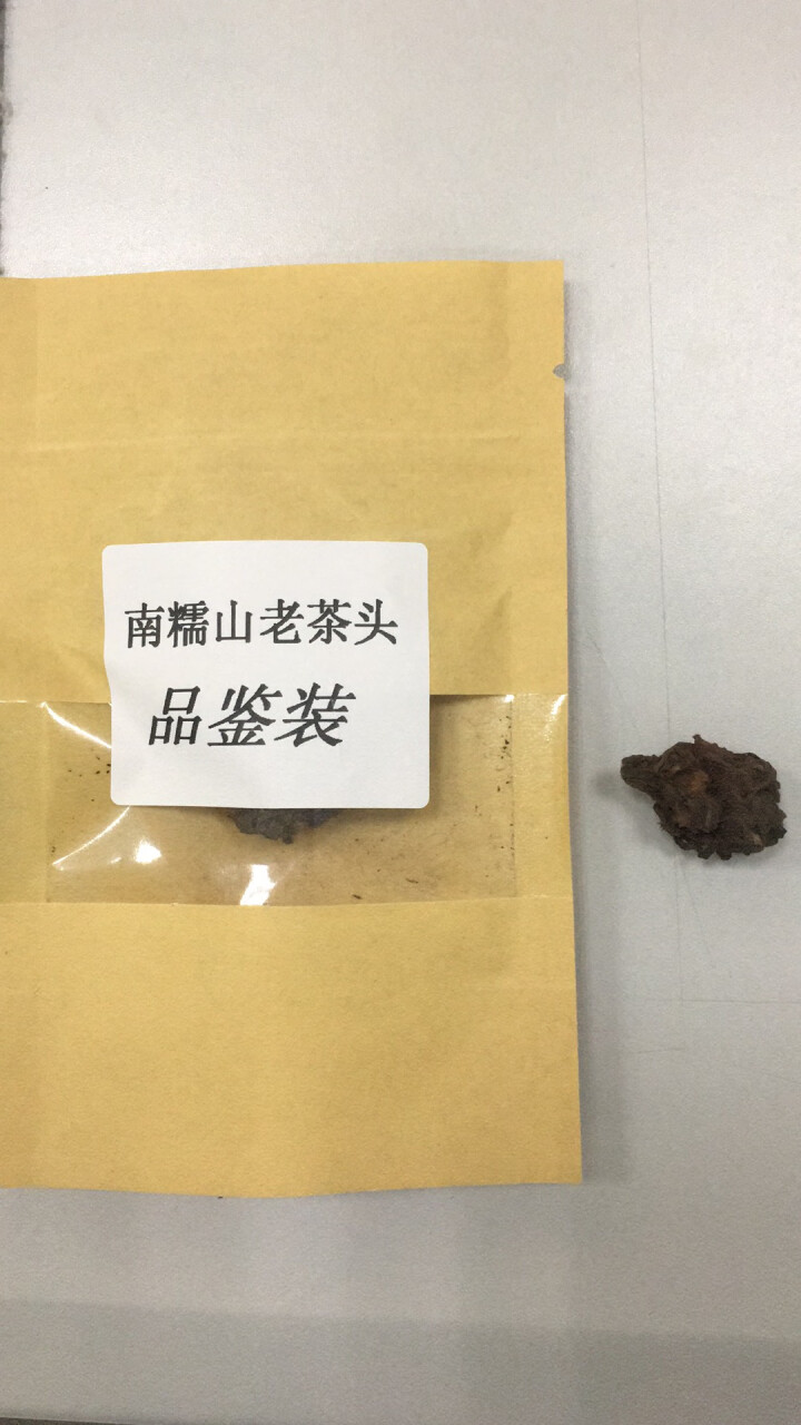 叶有缘 08年南糯山老茶头 古树普洱茶熟茶 云南建水紫陶装怎么样，好用吗，口碑，心得，评价，试用报告,第3张