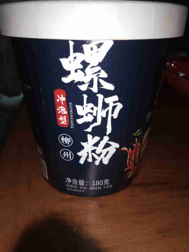 桂花巷180g桶装正宗广西柳州螺蛳粉酸辣螺丝粉桂林米粉加辣螺狮粉开水冲泡型方便米线面条宿舍速食 浓汤原味冲泡型螺蛳粉*1 180g怎么样，好用吗，口碑，心得，评,第2张