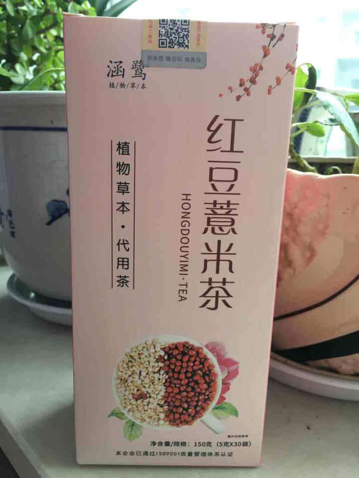 【拍2发3】涵鹭红豆薏米茶薏仁芡实茶赤小豆花草茶叶组合养生茶苦荞大麦栀子柠檬红豆薏米饮泡水喝的袋泡茶 【不满意白送】祛湿减肥除口臭去湿气美容养颜除湿茶怎么样，好,第2张