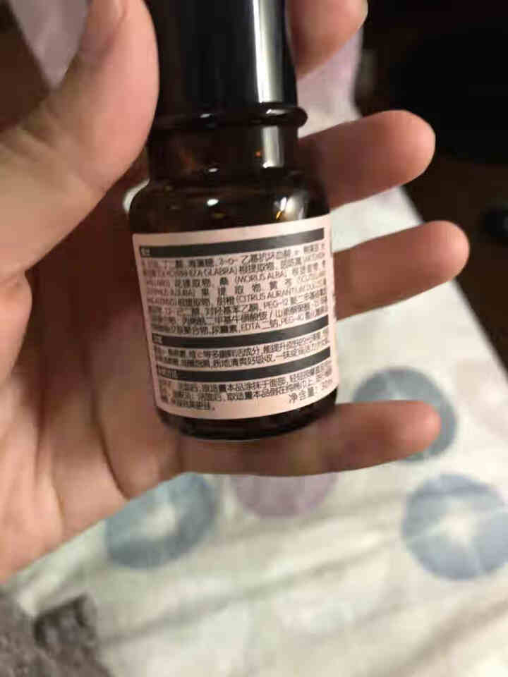 HBN熊果苷精粹水30ml*1瓶发光水旅行装提亮肤色补水保湿收缩毛孔精华男女平衡水油深层修复熬夜救星怎么样，好用吗，口碑，心得，评价，试用报告,第3张