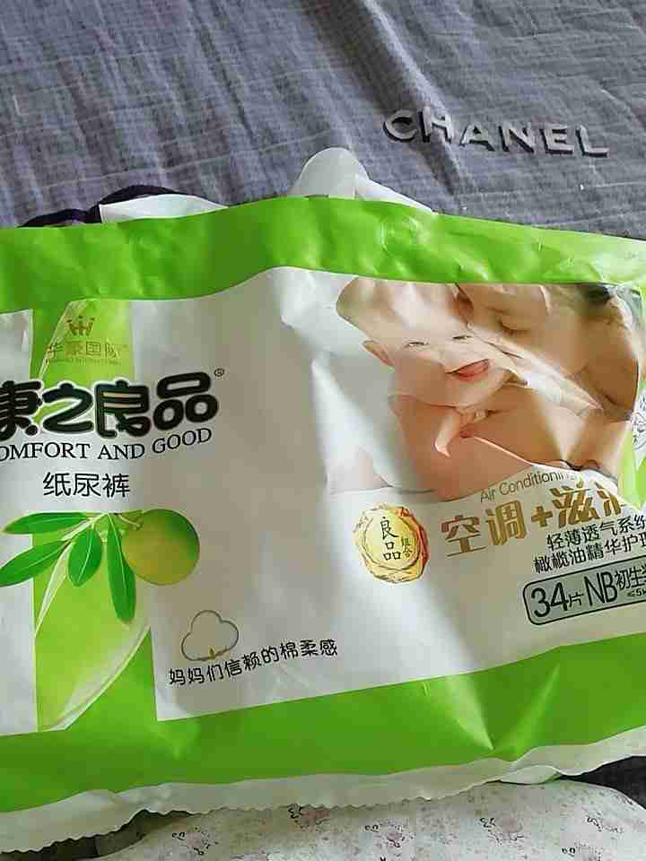 康之良品【空调+滋润】尿不湿 棉柔亲肤 轻薄透气 男女通用型 纸尿裤NB34片【5kg以下】怎么样，好用吗，口碑，心得，评价，试用报告,第2张