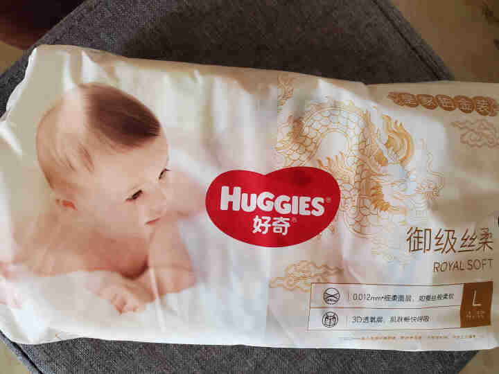 好奇(Huggies)铂金装纸尿裤 超薄透气  男女通用 超干爽婴儿尿不湿 腰贴型 夏日裸感小桃裤 皇家铂金装龙纹裤L4怎么样，好用吗，口碑，心得，评价，试用报,第2张