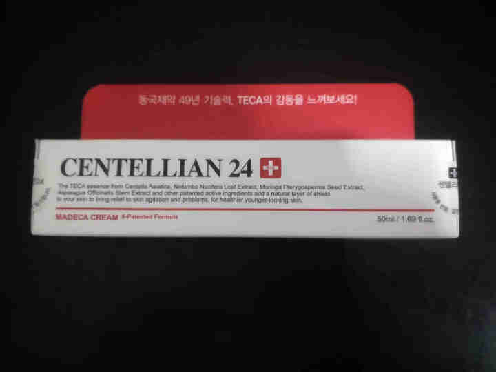 森特莲centellian24积雪草修护面霜保湿抗皱修护敏感肌东国面霜 50ml无赠品怎么样，好用吗，口碑，心得，评价，试用报告,第2张