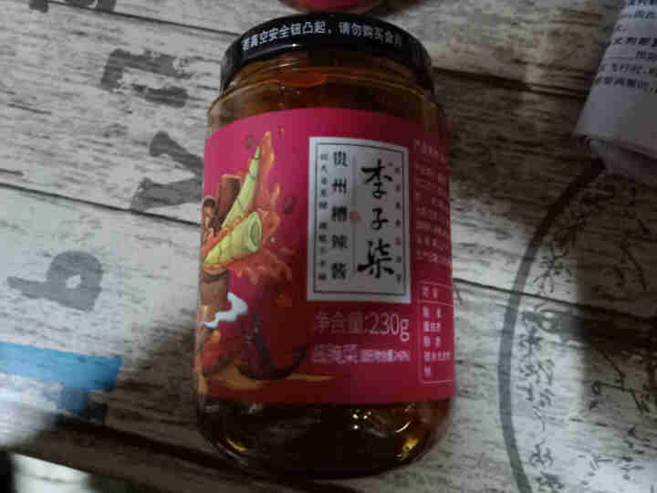 李子柒 贵州糟辣酱 辣椒酱贵州风味特产酸辣鲜香 调味酱 230g*3瓶怎么样，好用吗，口碑，心得，评价，试用报告,第3张