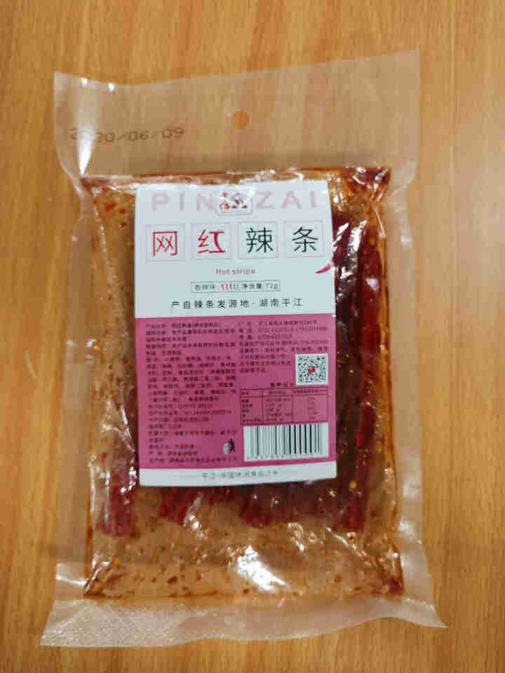 压缩饼干120g单包葱油芝麻巧克力原味4种口味饱腹干粮方便口粮户外野餐代餐充饥食品 辣条72g*1袋怎么样，好用吗，口碑，心得，评价，试用报告,第2张