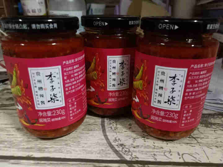 李子柒 贵州糟辣酱 辣椒酱贵州风味特产酸辣鲜香 调味酱 230g*3瓶怎么样，好用吗，口碑，心得，评价，试用报告,第2张