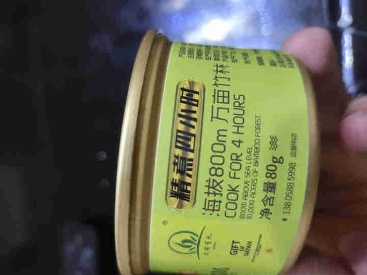 【新品】宁波特产奉化油焖笋精致小罐装 便携80g怎么样，好用吗，口碑，心得，评价，试用报告,第3张