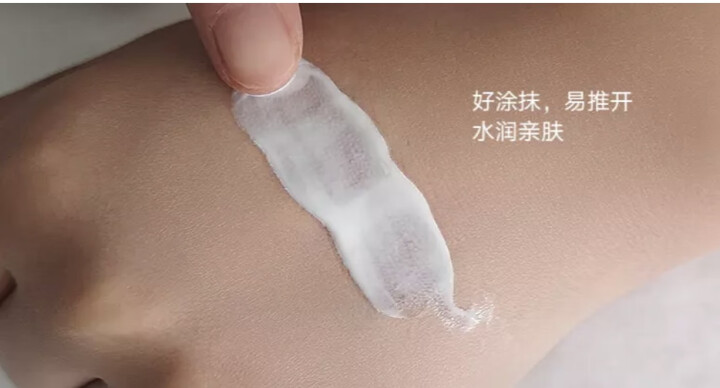 初夏堂001隔离霜妆前乳持久控油裸妆打底轻薄遮瑕补水保湿隐毛孔粉底液烟酰胺提亮化妆品 水感透亮隔离霜,第4张