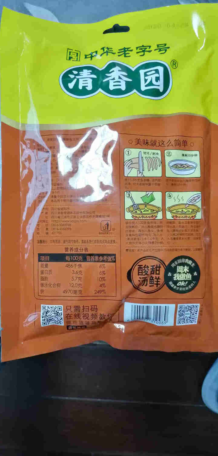 清香园番茄酸菜鱼佐料305克 三包装怎么样，好用吗，口碑，心得，评价，试用报告,第3张