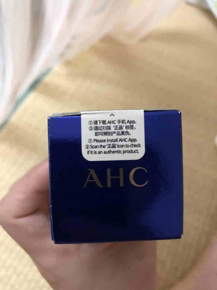 AHC 升级版专研B5玻尿酸水盈乳液 120ml 软化角质 高渗透力 密集补水 嫩滑透亮怎么样，好用吗，口碑，心得，评价，试用报告,第2张