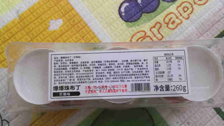 农场大叔爆爆珠布丁儿童零食含乳型果冻布丁休闲零食大礼包 芒果味 3杯/260g怎么样，好用吗，口碑，心得，评价，试用报告,第4张