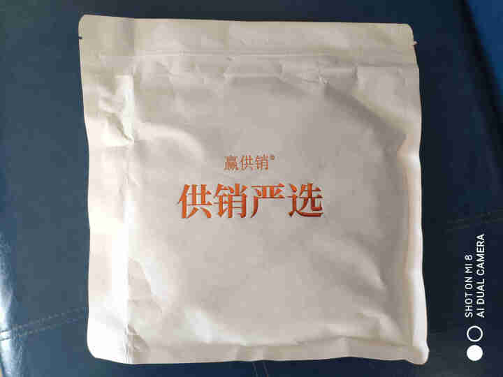 赢供销 茶叶 勐海普洱茶熟茶2010年勐海老树茶十年老熟饼357g 云南七子饼茶 云南供销茶山直供 357g/片怎么样，好用吗，口碑，心得，评价，试用报告,第2张