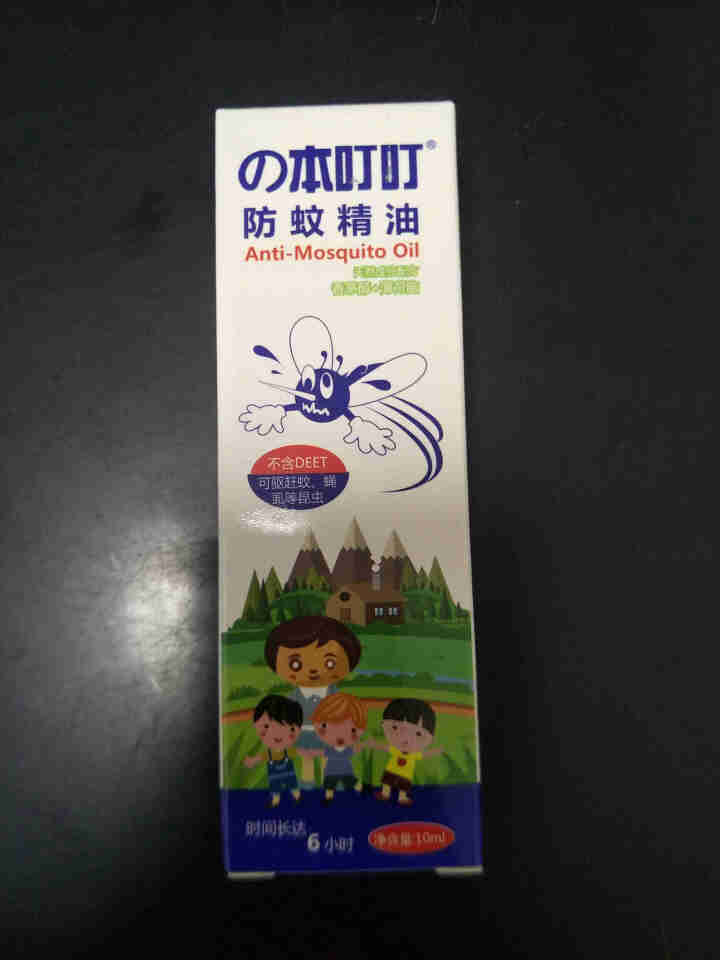 の本叮叮 驱蚊喷雾蚊怕水 日本防蚊虫精油驱蚊液无香型成人儿童婴儿户外家用香薰驱蚊止痒 防蚊精油1瓶装怎么样，好用吗，口碑，心得，评价，试用报告,第2张