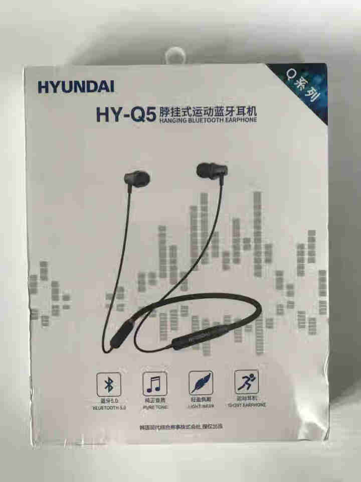 现代（HYUNDAI） 无线运动蓝牙5.0挂脖入耳式耳机双耳防水防汗跑步音乐游戏苹果安卓小米华为通用 激情红怎么样，好用吗，口碑，心得，评价，试用报告,第2张